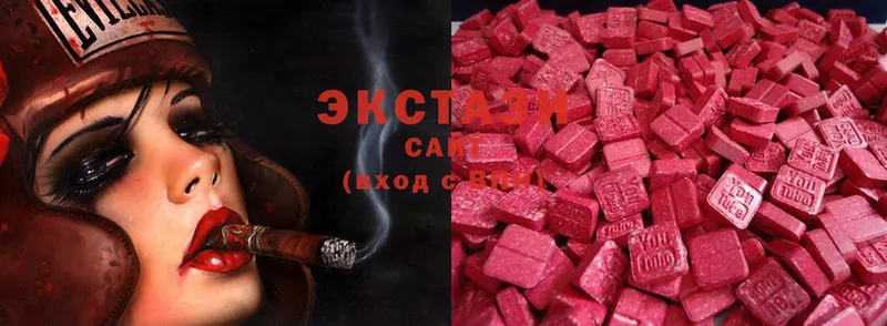 Экстази 300 mg  купить закладку  Энгельс 