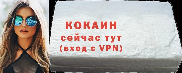 прущие крисы Бронницы