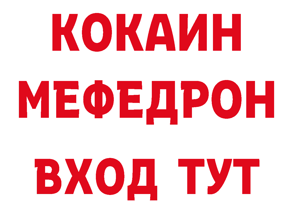 Метамфетамин пудра как войти нарко площадка гидра Энгельс